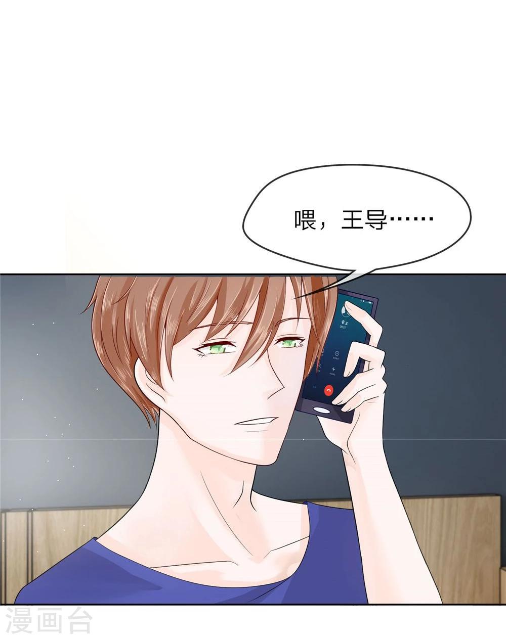 精修版第5-8话 小猫儿别怕(1/2)-第2话