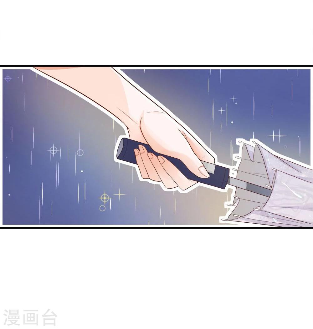 精修版第5-8话 小猫儿别怕(1/2)-第2话