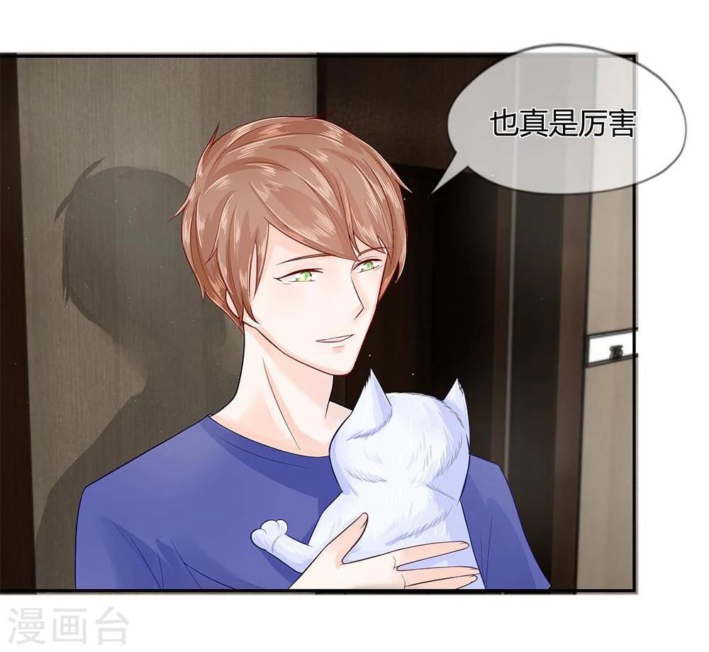 第24话 没了朕你可怎么办-第12话