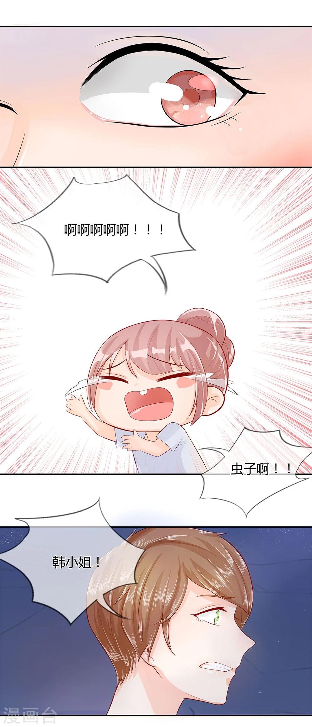第30话 节目组的玩笑？！-第18话