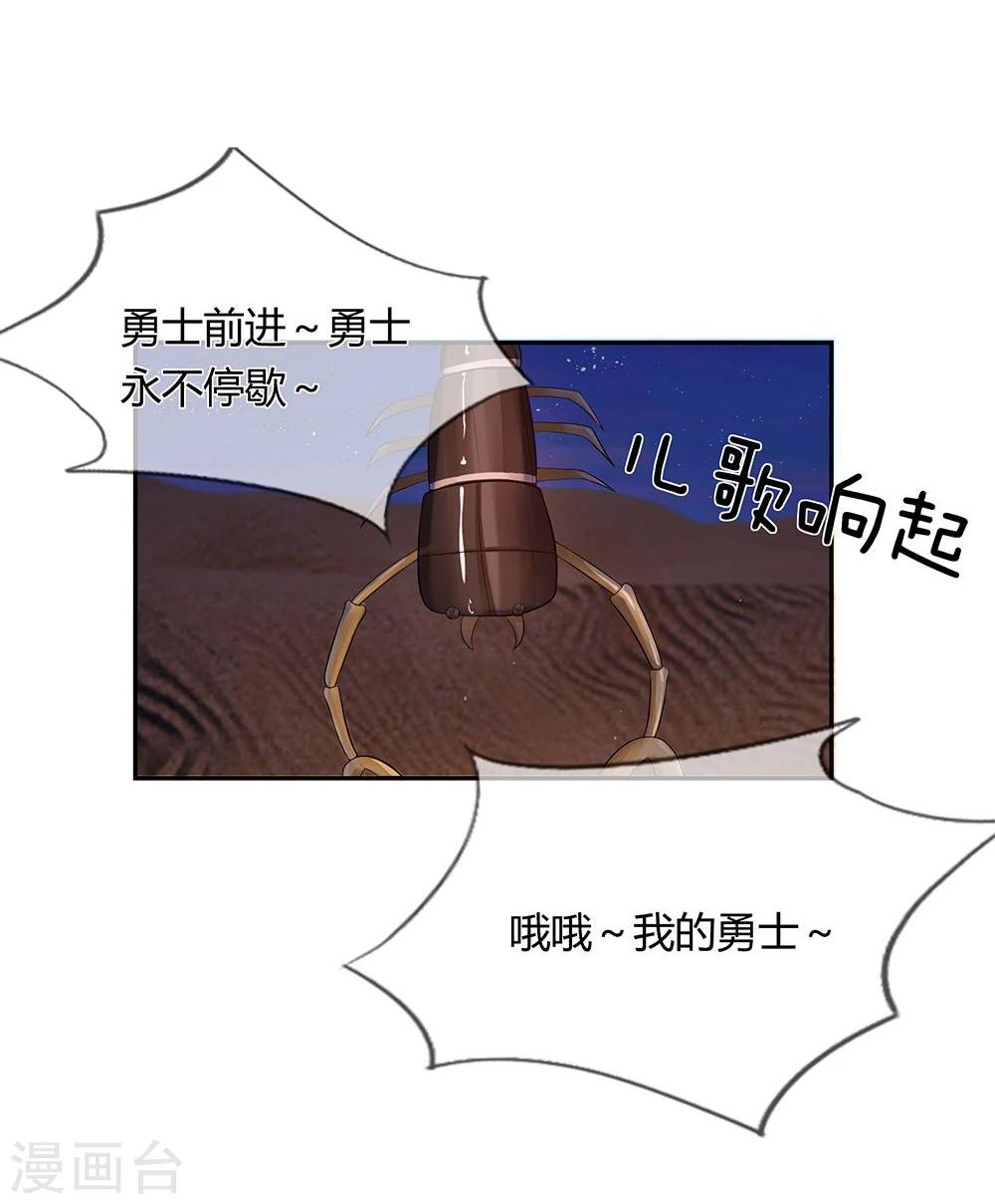 第30话 节目组的玩笑？！-第18话