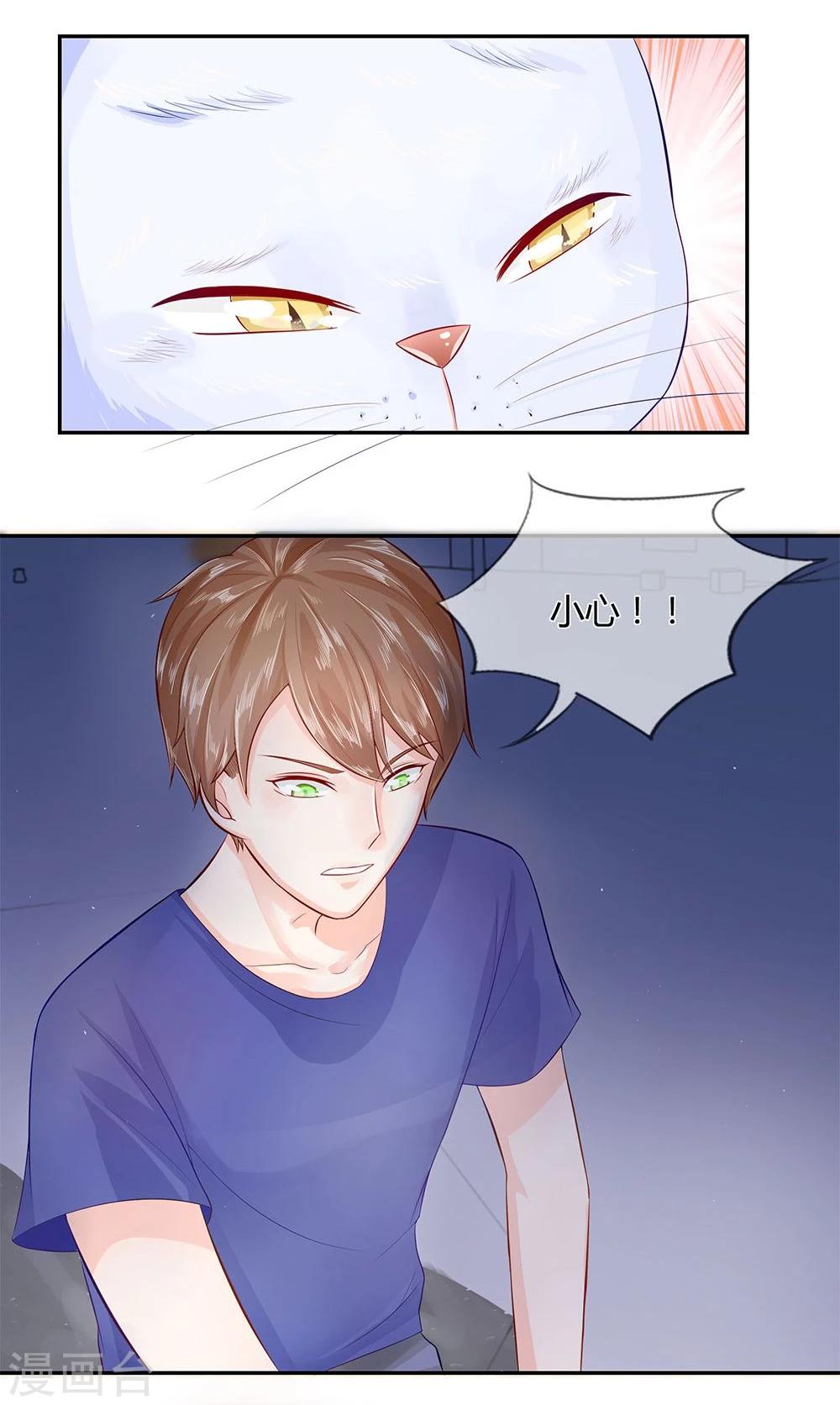 第30话 节目组的玩笑？！-第18话