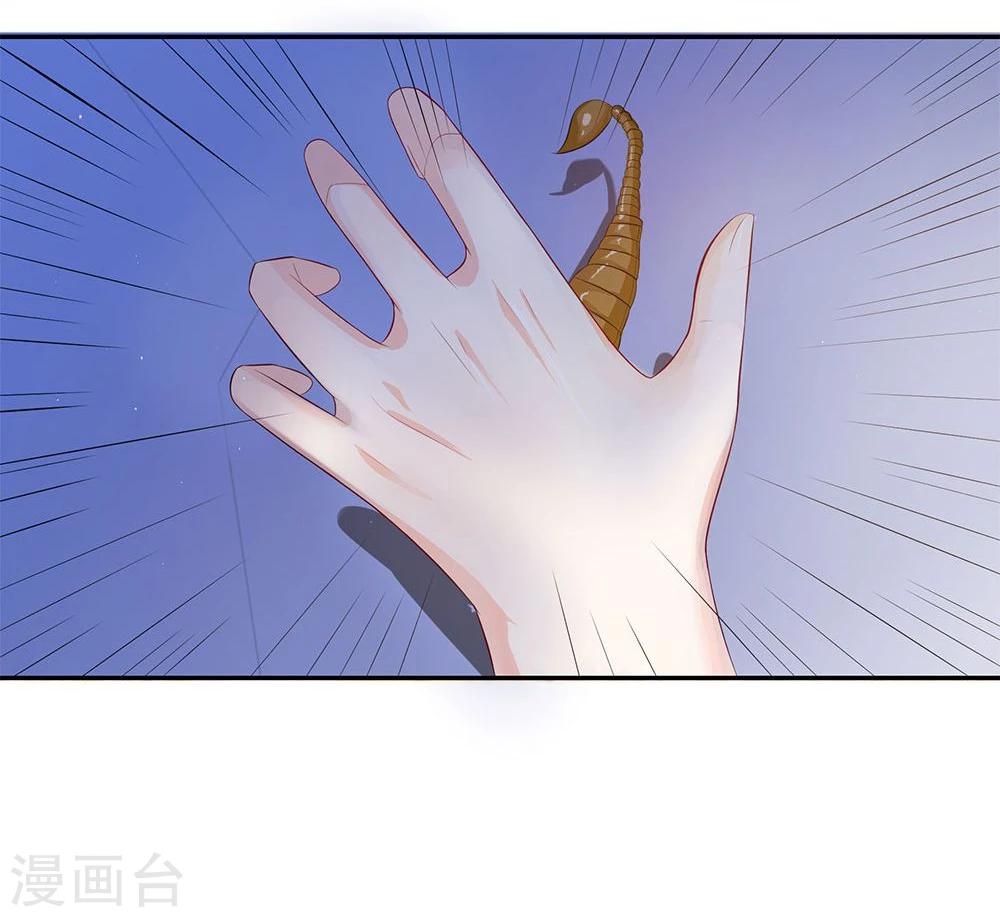 第30话 节目组的玩笑？！-第18话