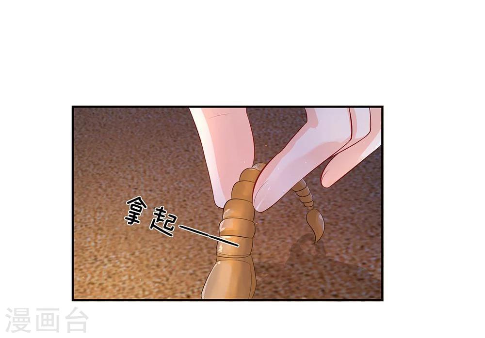第30话 节目组的玩笑？！-第18话