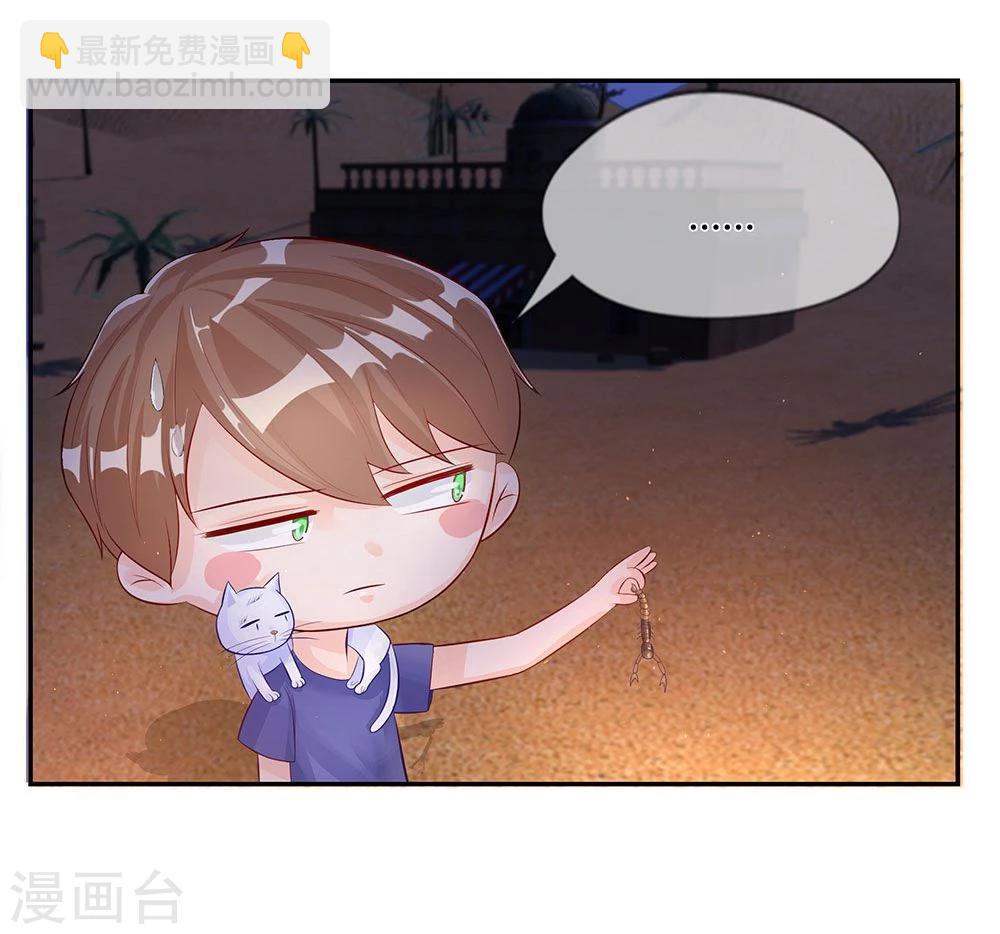 第30话 节目组的玩笑？！-第18话
