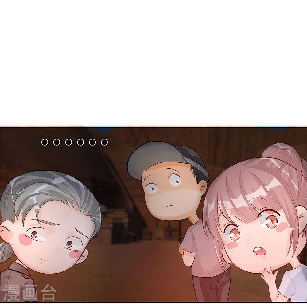 第32-33话 穆董要和我住？！-第20话