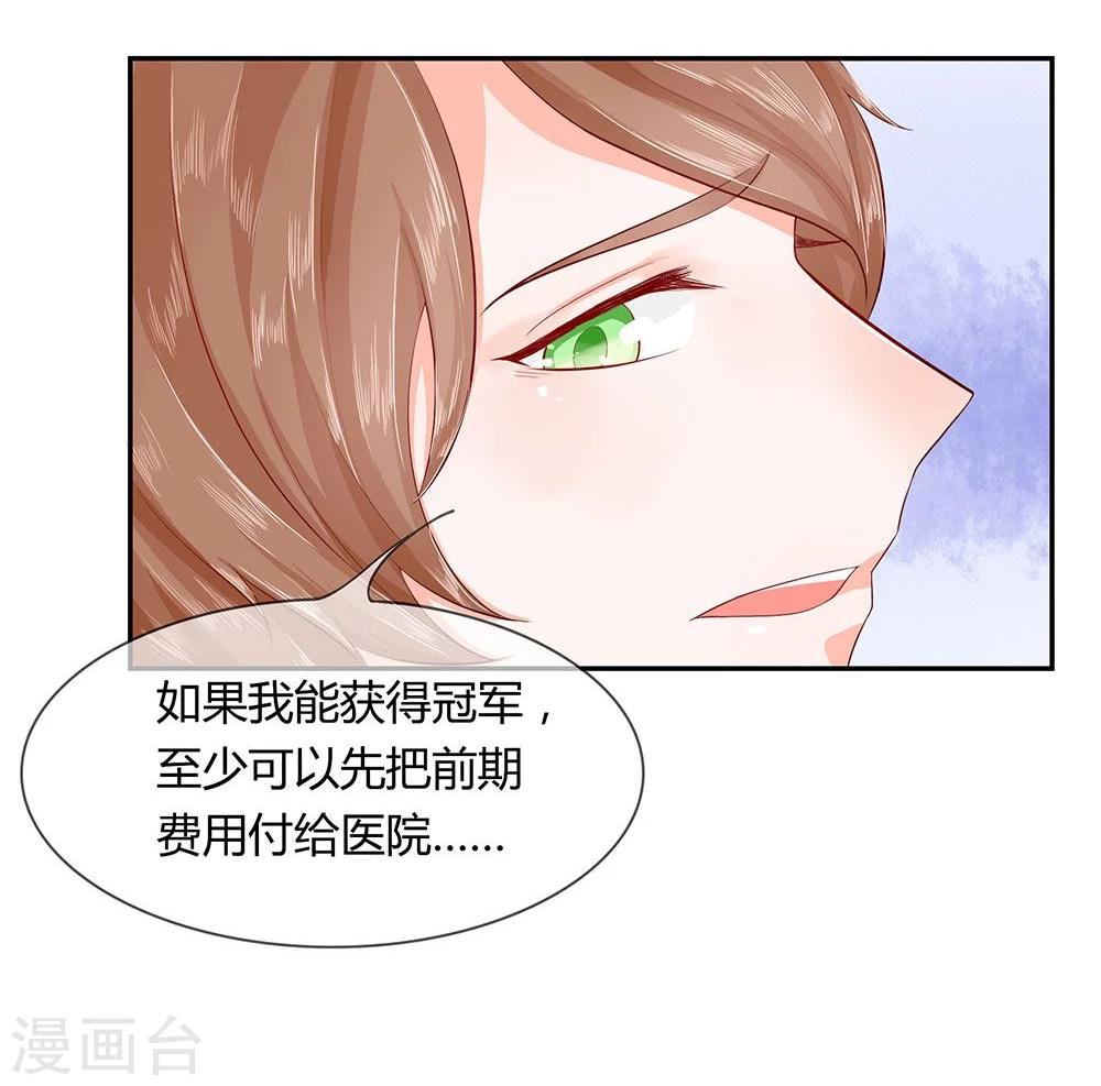 第36-37话 手术费，我出了-第22话