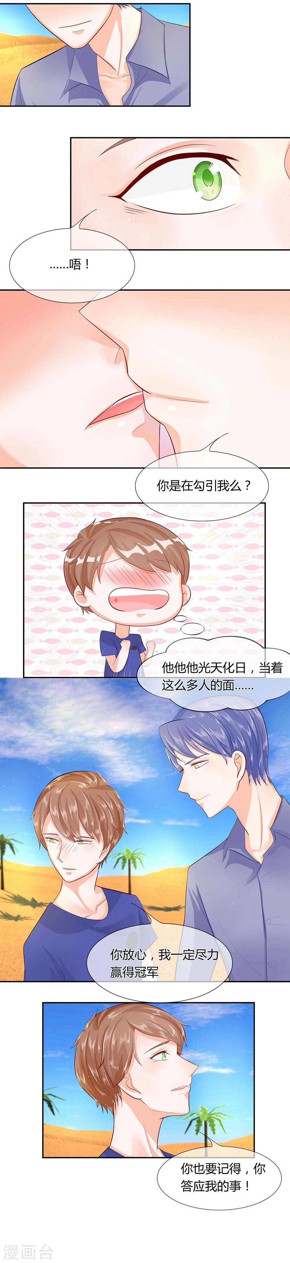 第36-37话 手术费，我出了-第22话