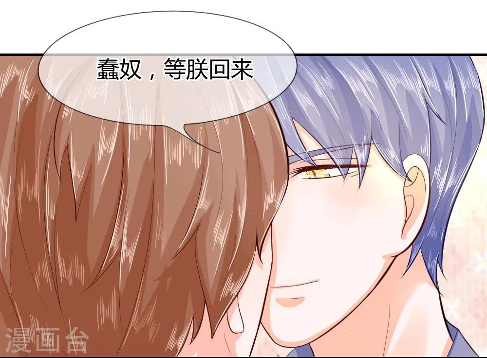 第44-45话 穆董&hellip;住手-第26话