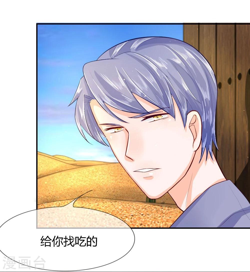 第44-45话 穆董&hellip;住手-第26话