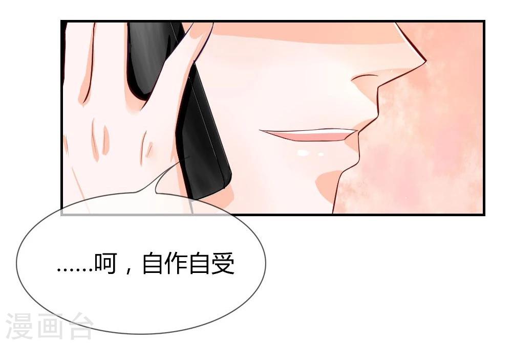 第52-53话 恶有恶报-第30话