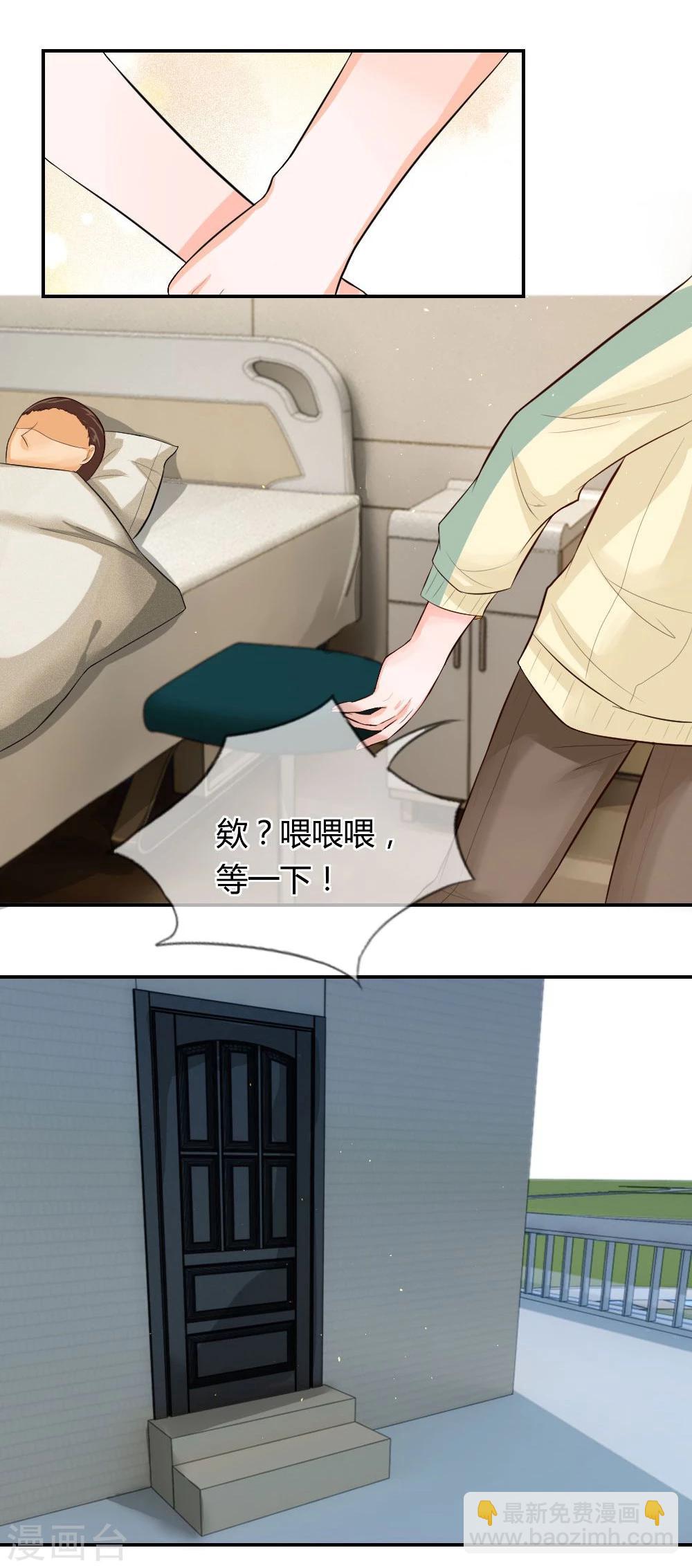 第52-53话 恶有恶报-第30话