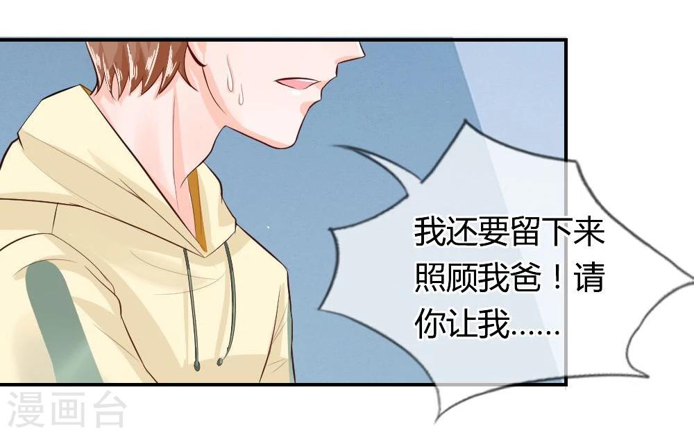 第52-53话 恶有恶报-第30话