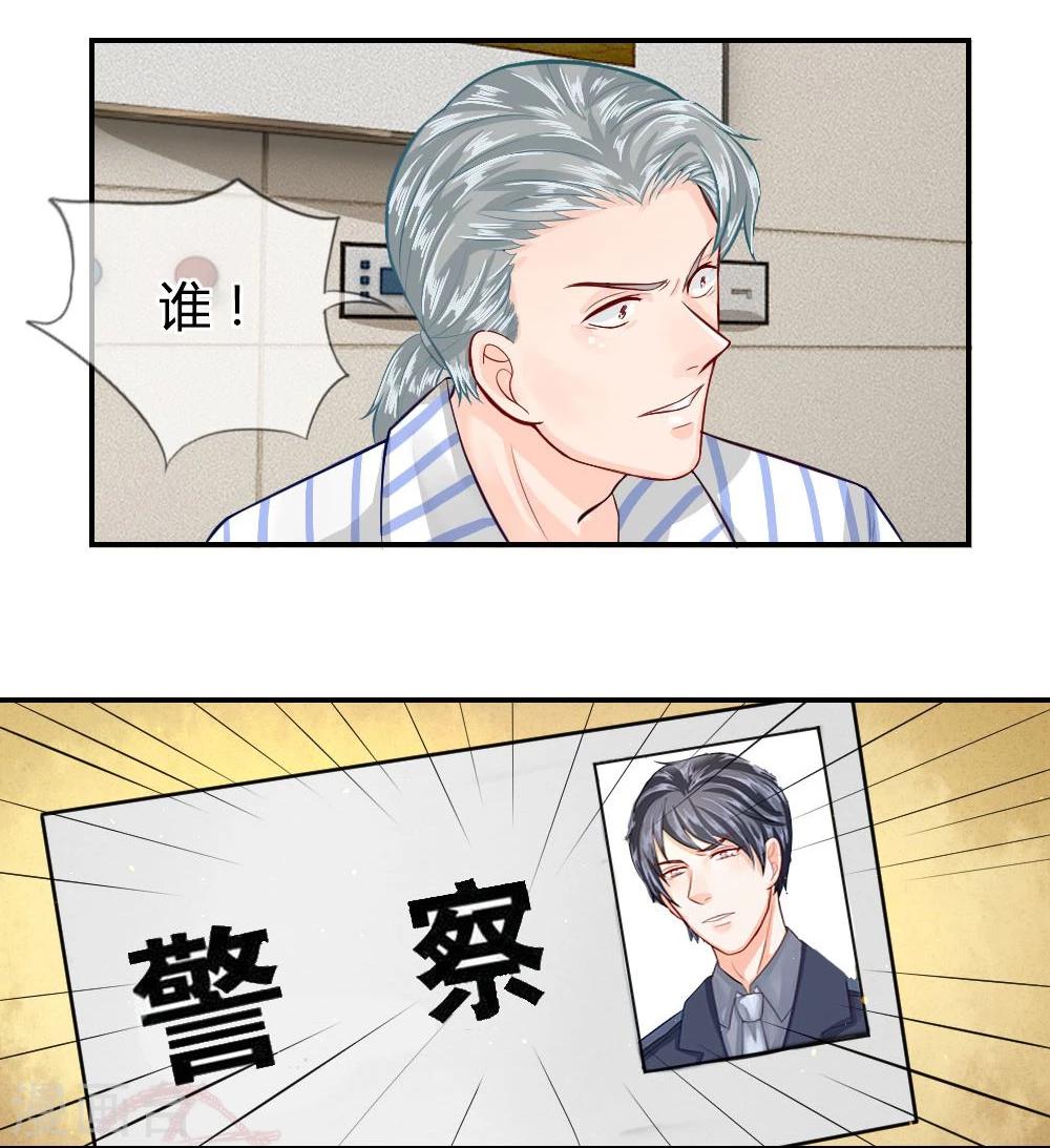 第52-53话 恶有恶报-第30话