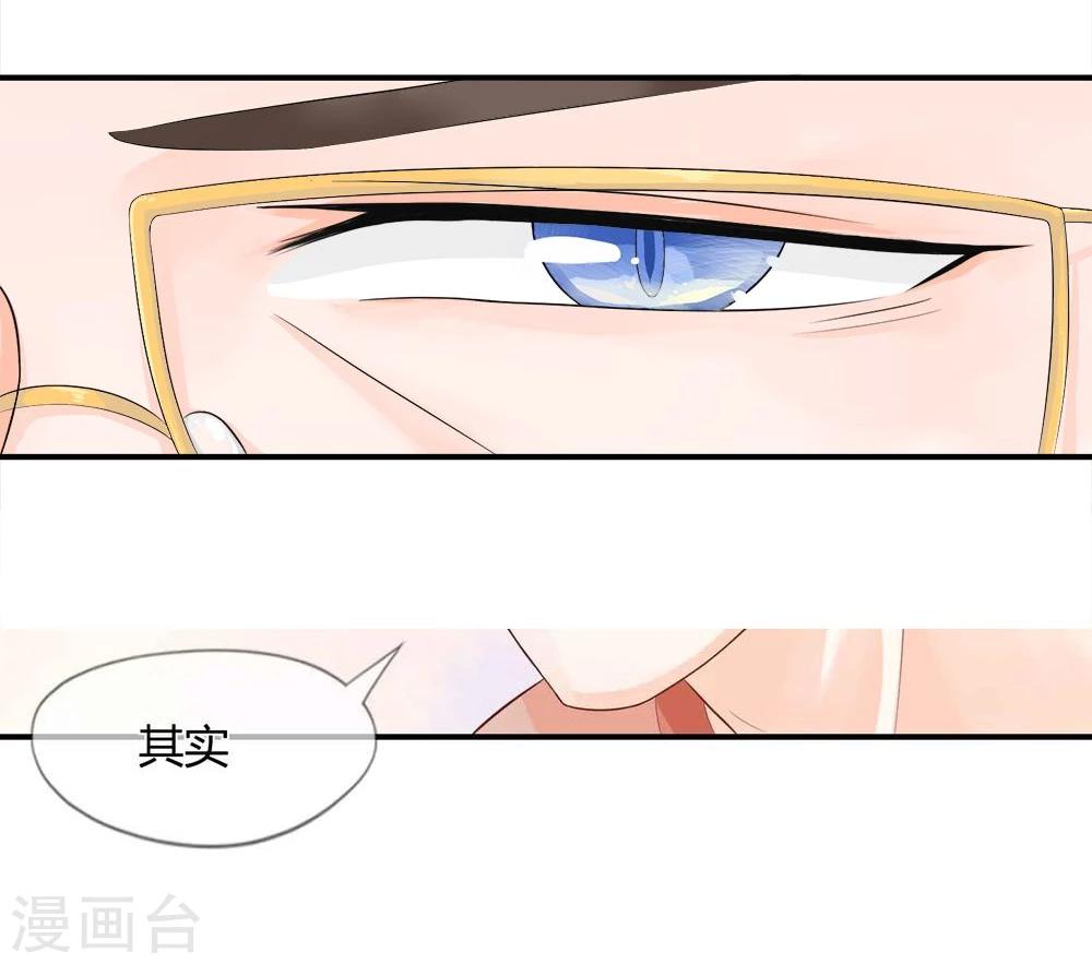 精修版第13-16话 我的爸爸是雪豹(1/2)-第4话