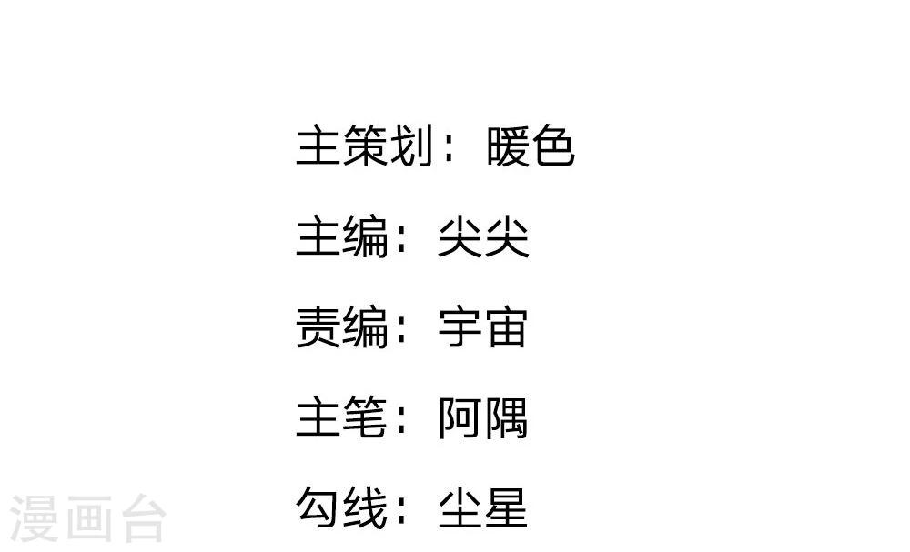 精修版第13-16话 我的爸爸是雪豹(1/2)-第4话