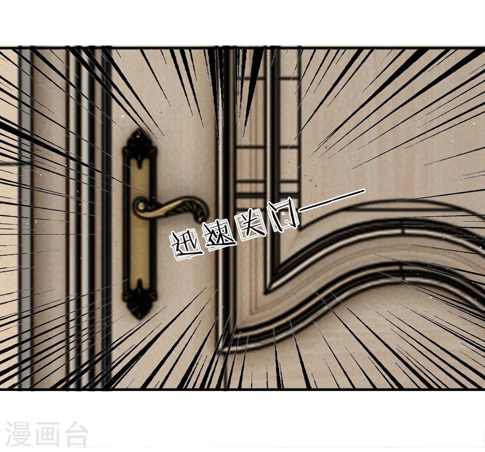 精修版第13-16话 我的爸爸是雪豹(1/2)-第4话