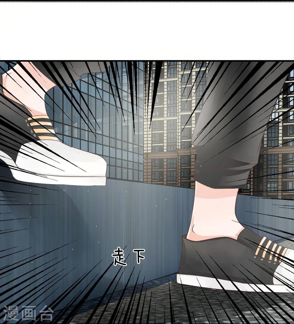 精修版第13-16话 我的爸爸是雪豹(1/2)-第4话