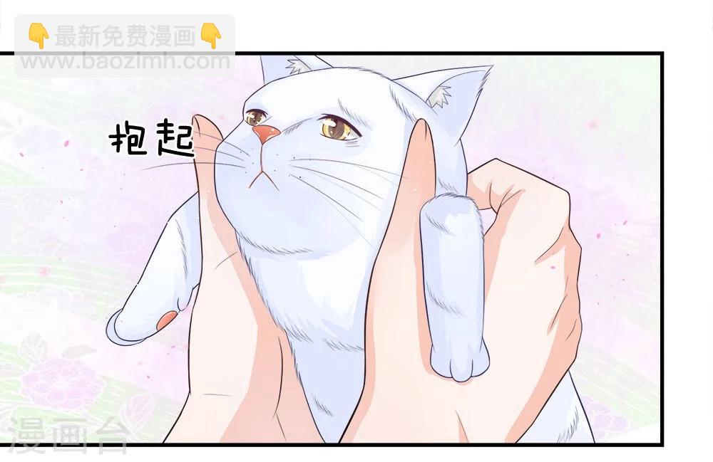 精修版第13-16话 我的爸爸是雪豹(1/2)-第4话