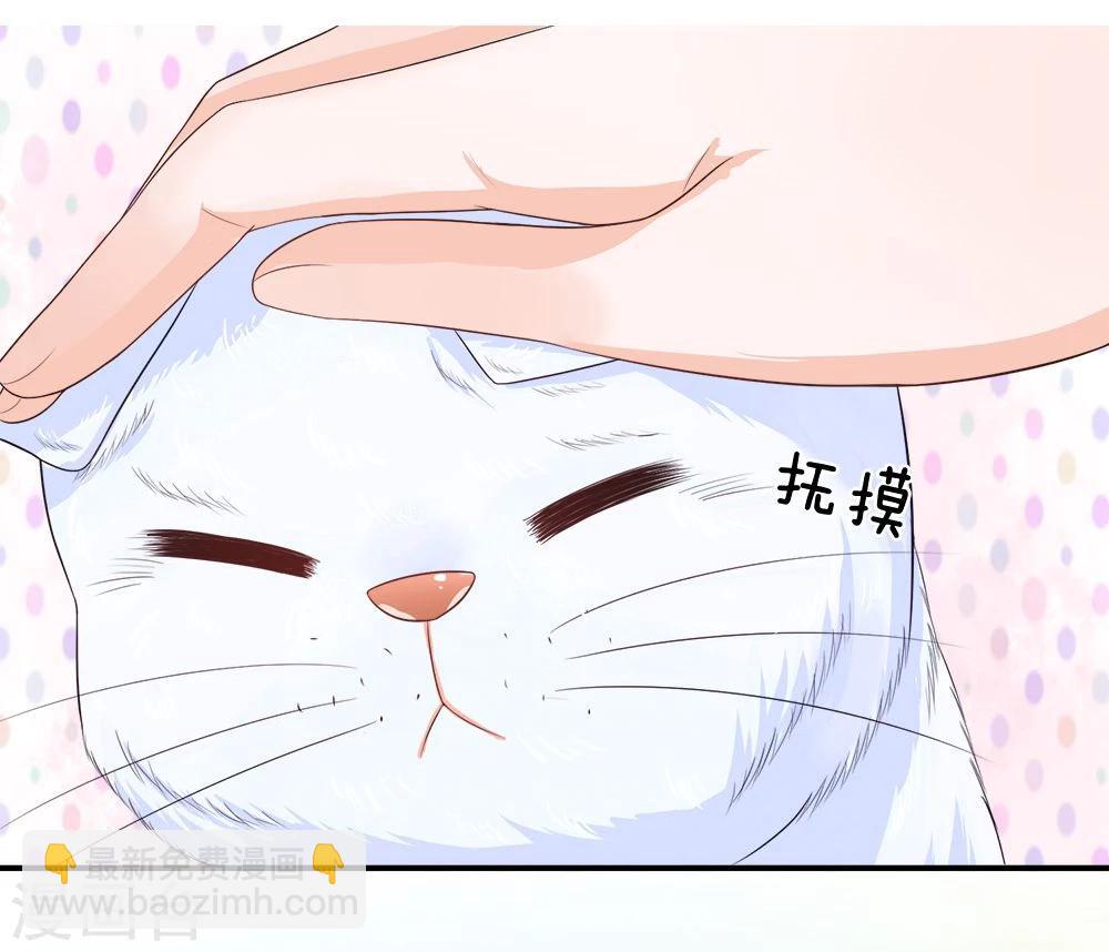 精修版第13-16话 我的爸爸是雪豹(1/2)-第4话