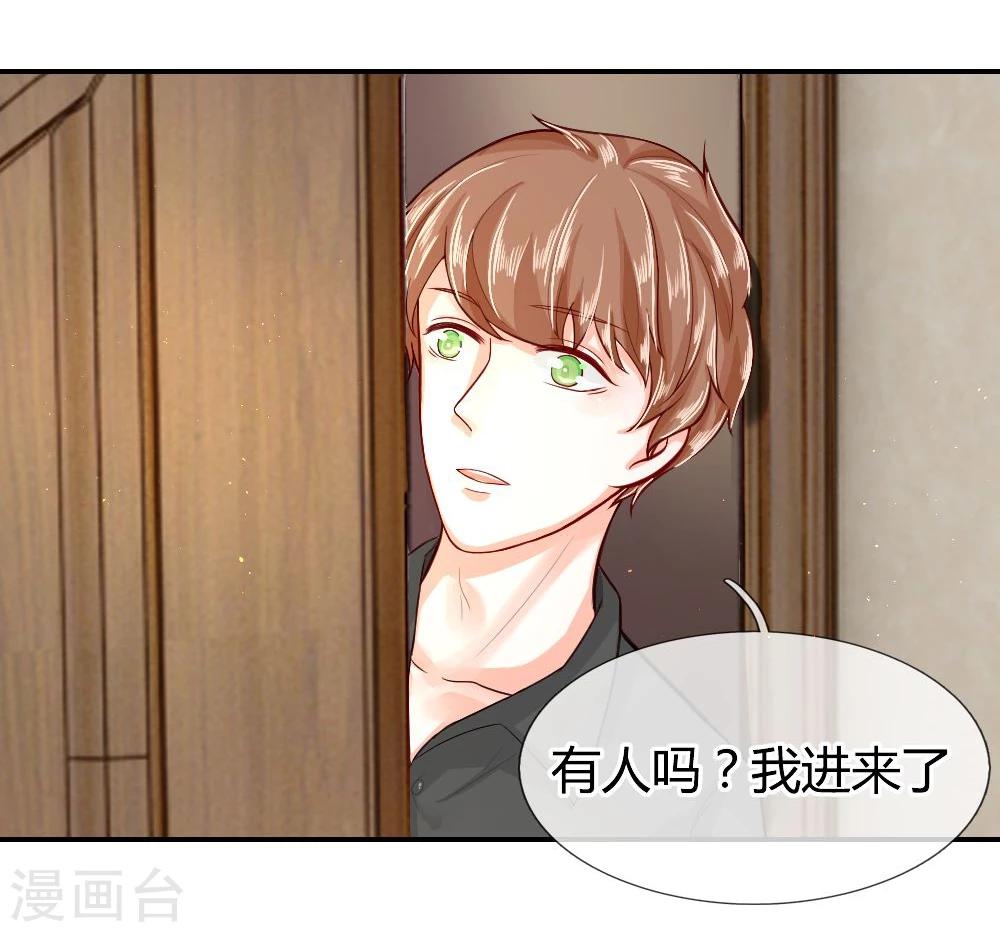 第55话 不告而别的原因-第32话