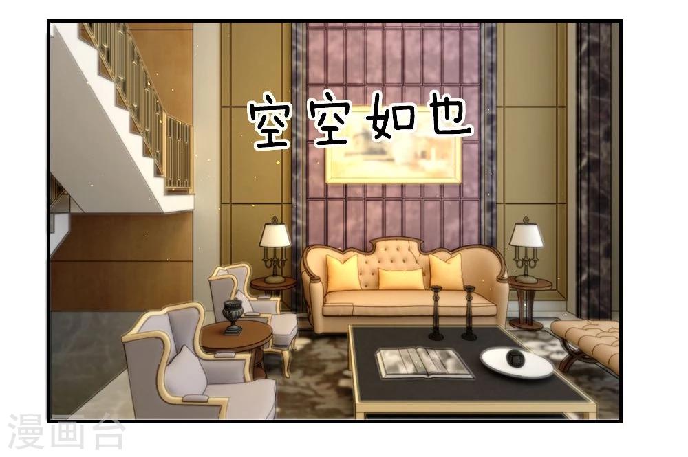 第55话 不告而别的原因-第32话