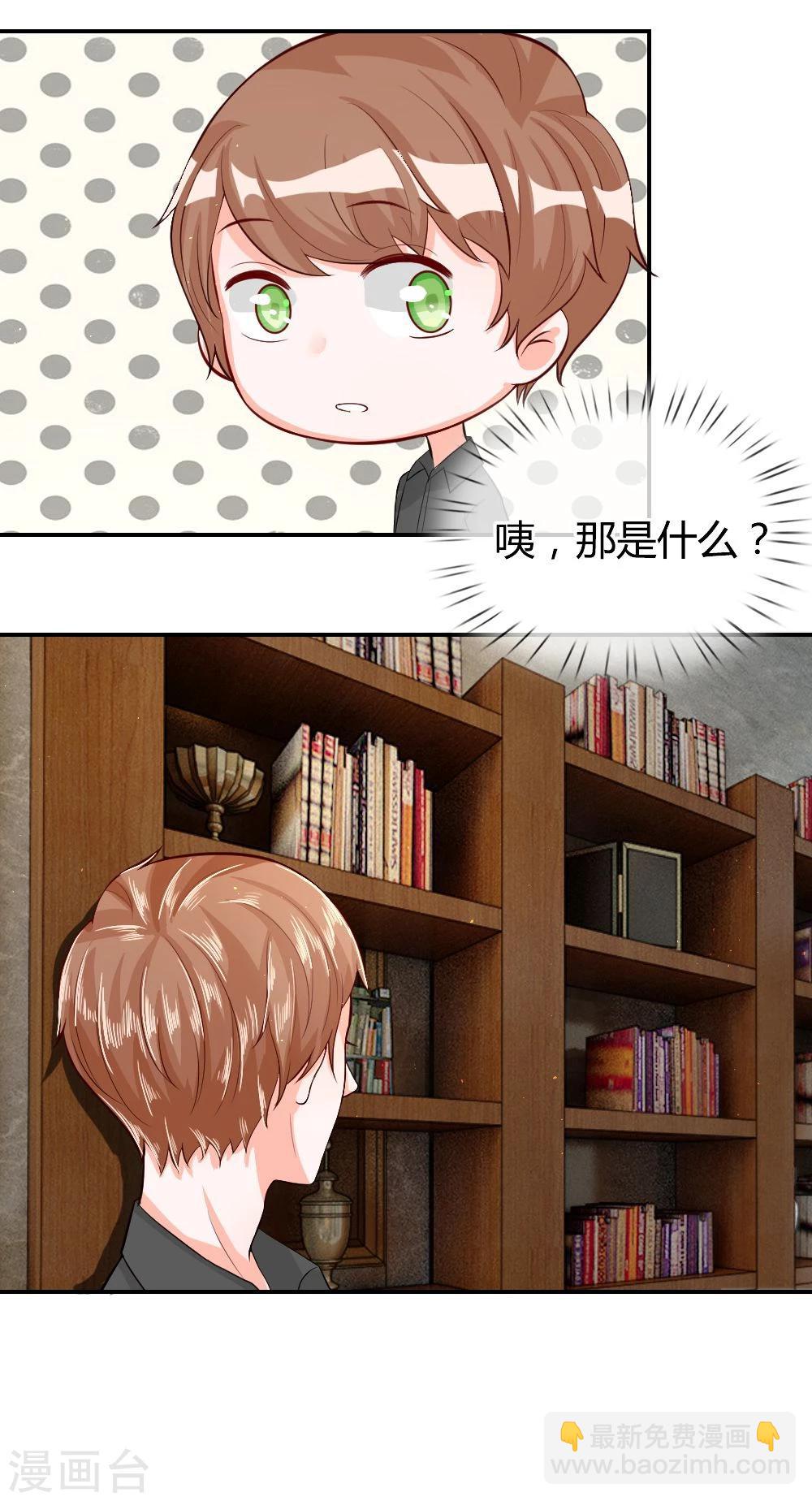 第55话 不告而别的原因-第32话