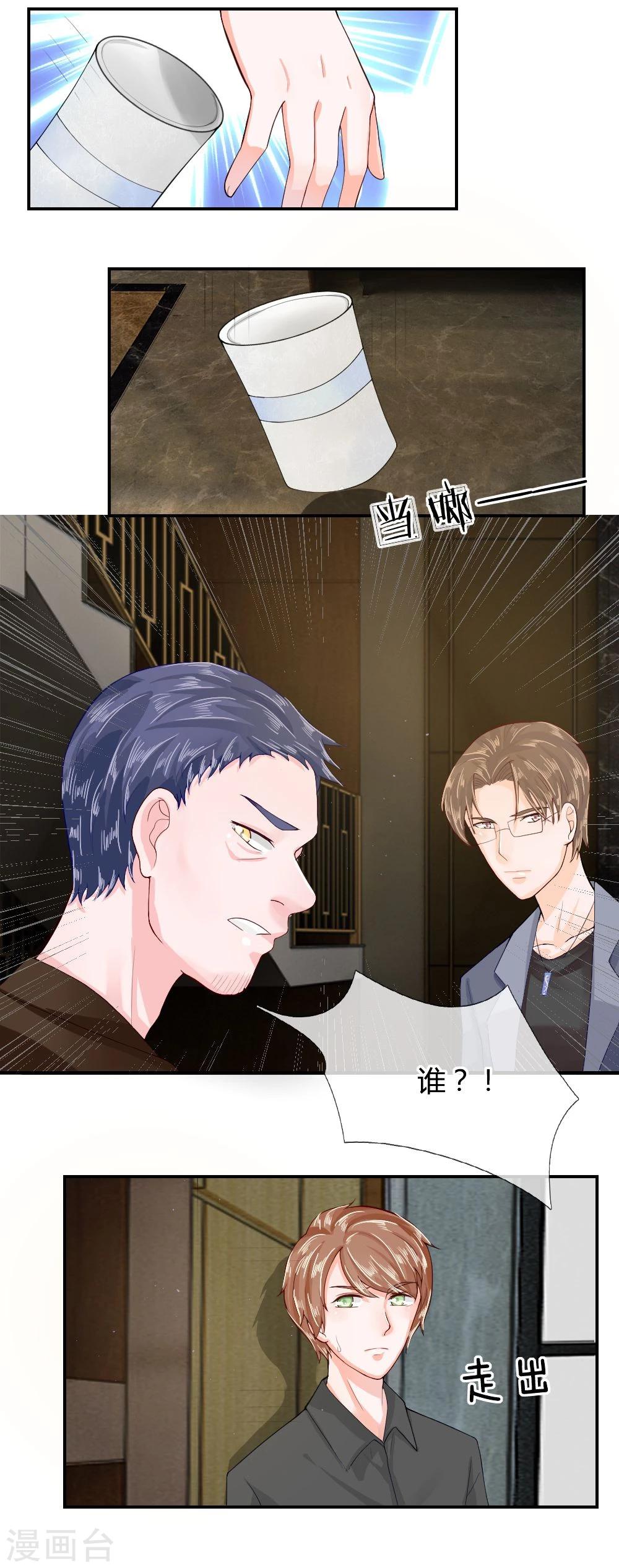 第55话 不告而别的原因-第32话