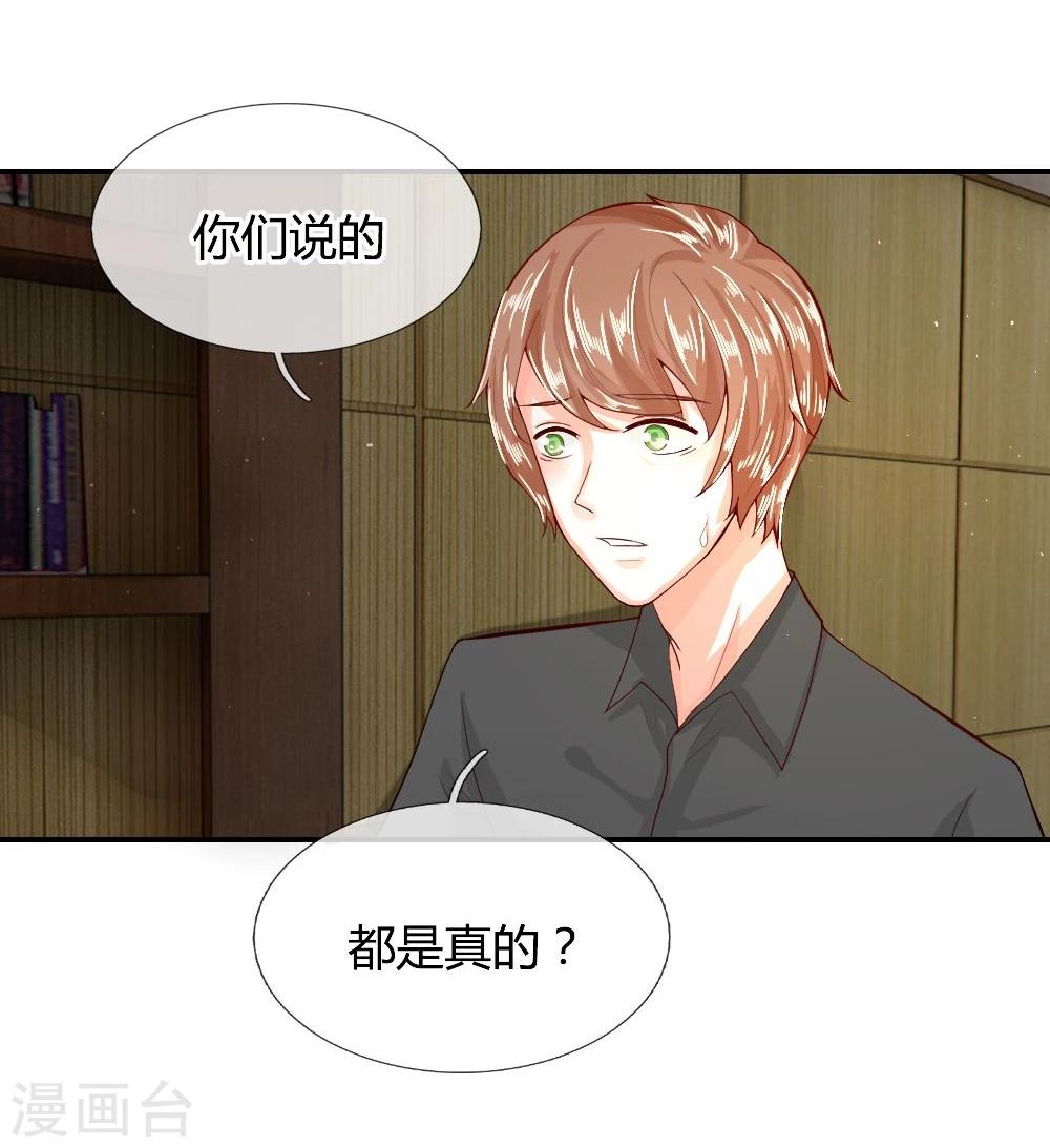 第55话 不告而别的原因-第32话