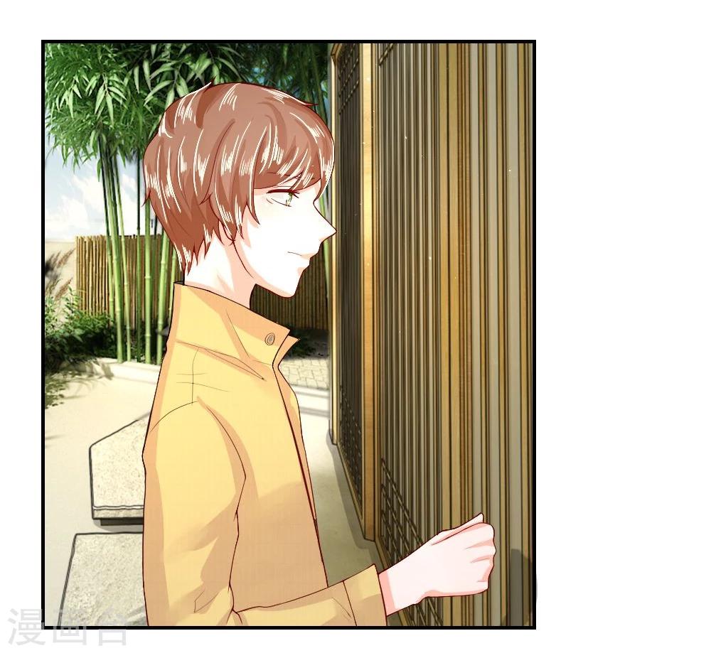 第55话 不告而别的原因-第32话