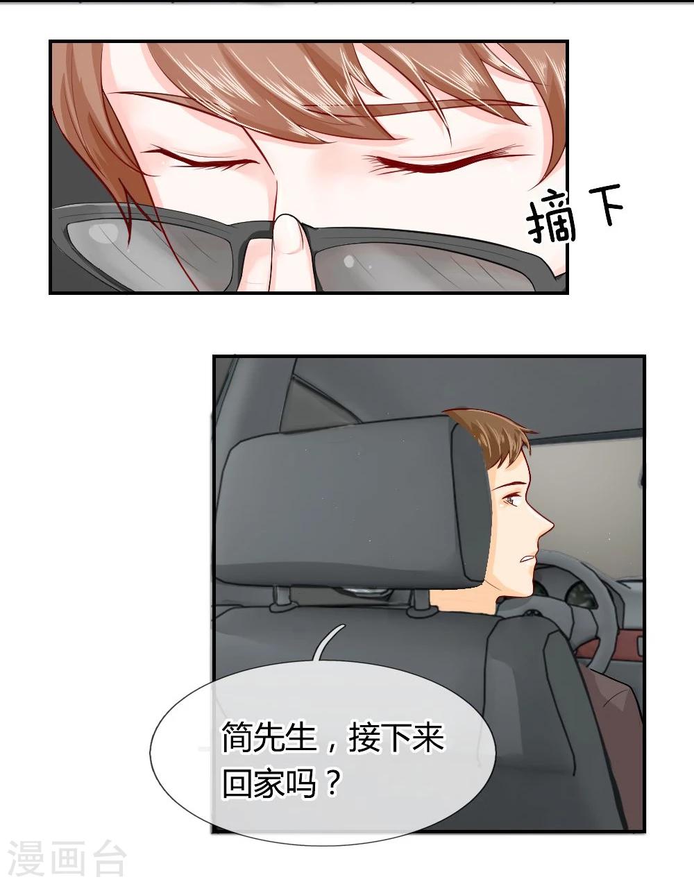 第55话 不告而别的原因-第32话