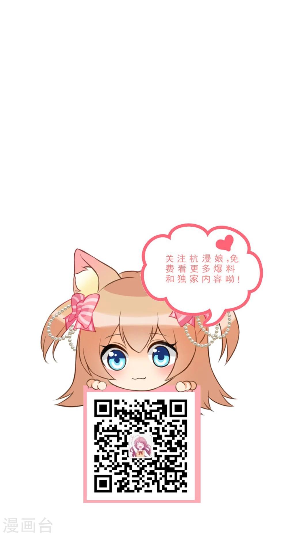 第55话 不告而别的原因-第32话