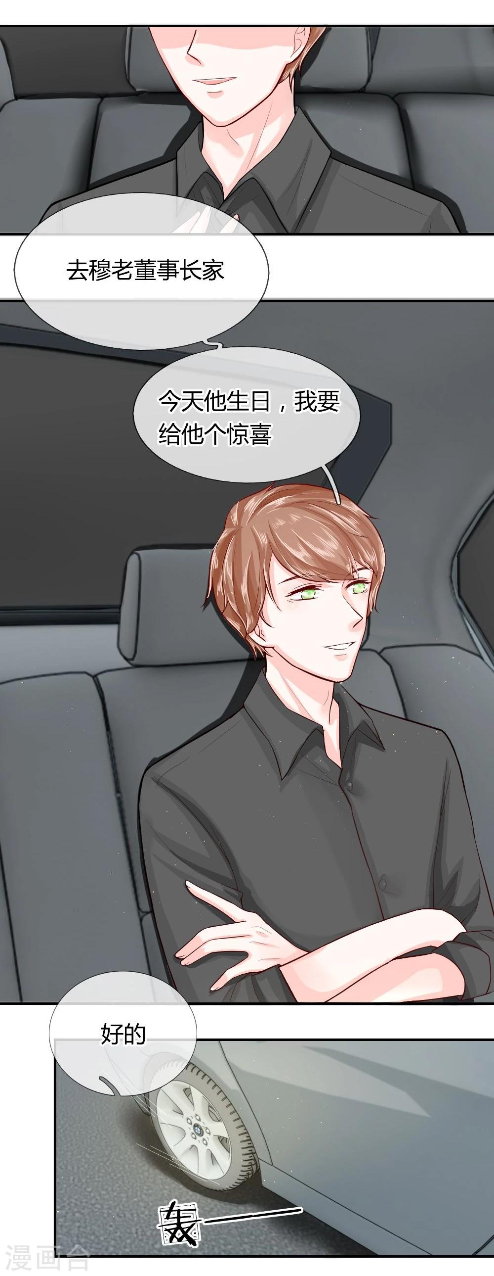 第55话 不告而别的原因-第32话