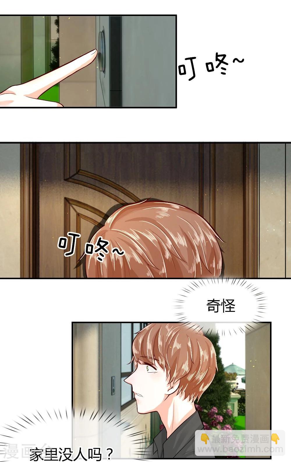 第55话 不告而别的原因-第32话