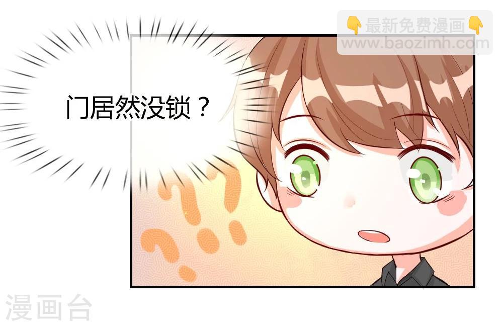 第55话 不告而别的原因-第32话