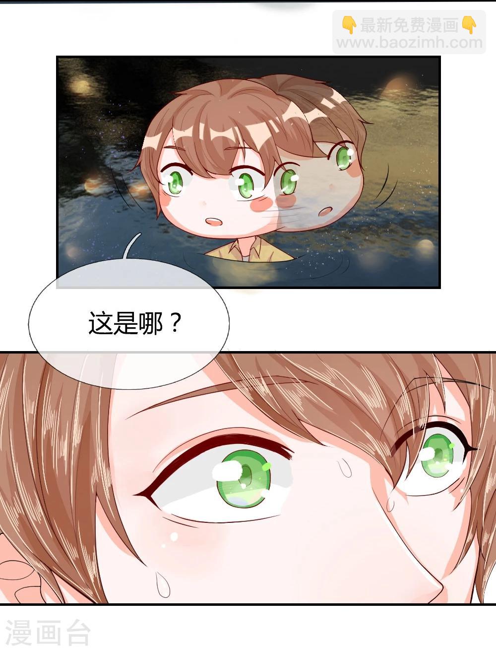 最终话 再见，穆长风-第34话