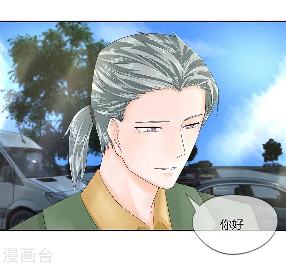 第20话 和汪老师的初次见面-第8话