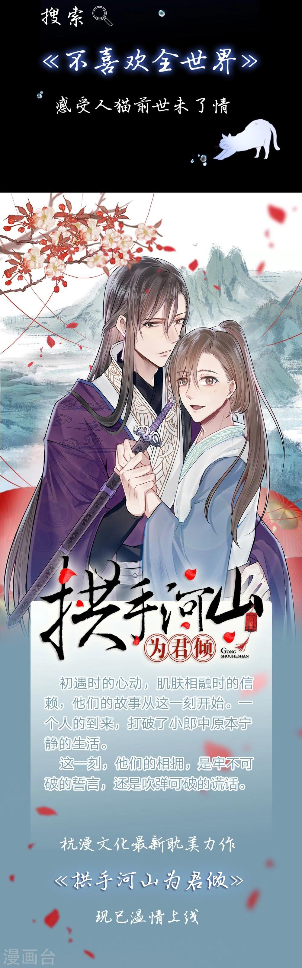 第22话 难道是幻觉吗-第10话