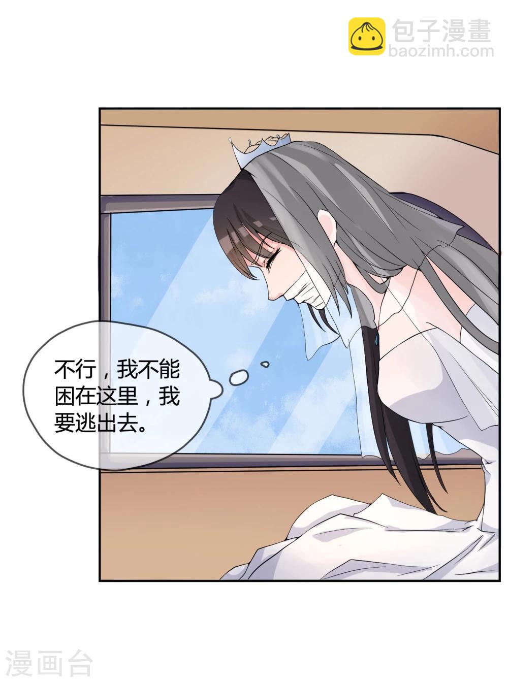 第1话 身死金丹灭还穿越了！-第2话