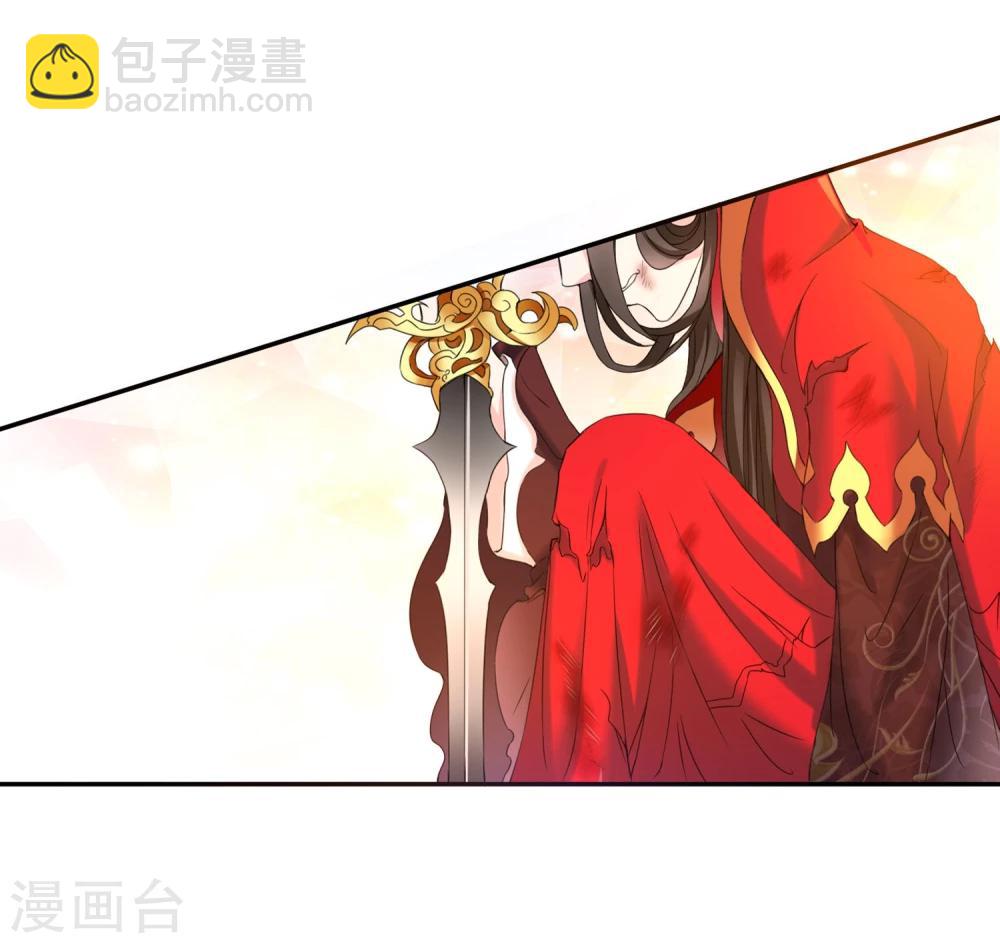 第1话 身死金丹灭还穿越了！-第2话