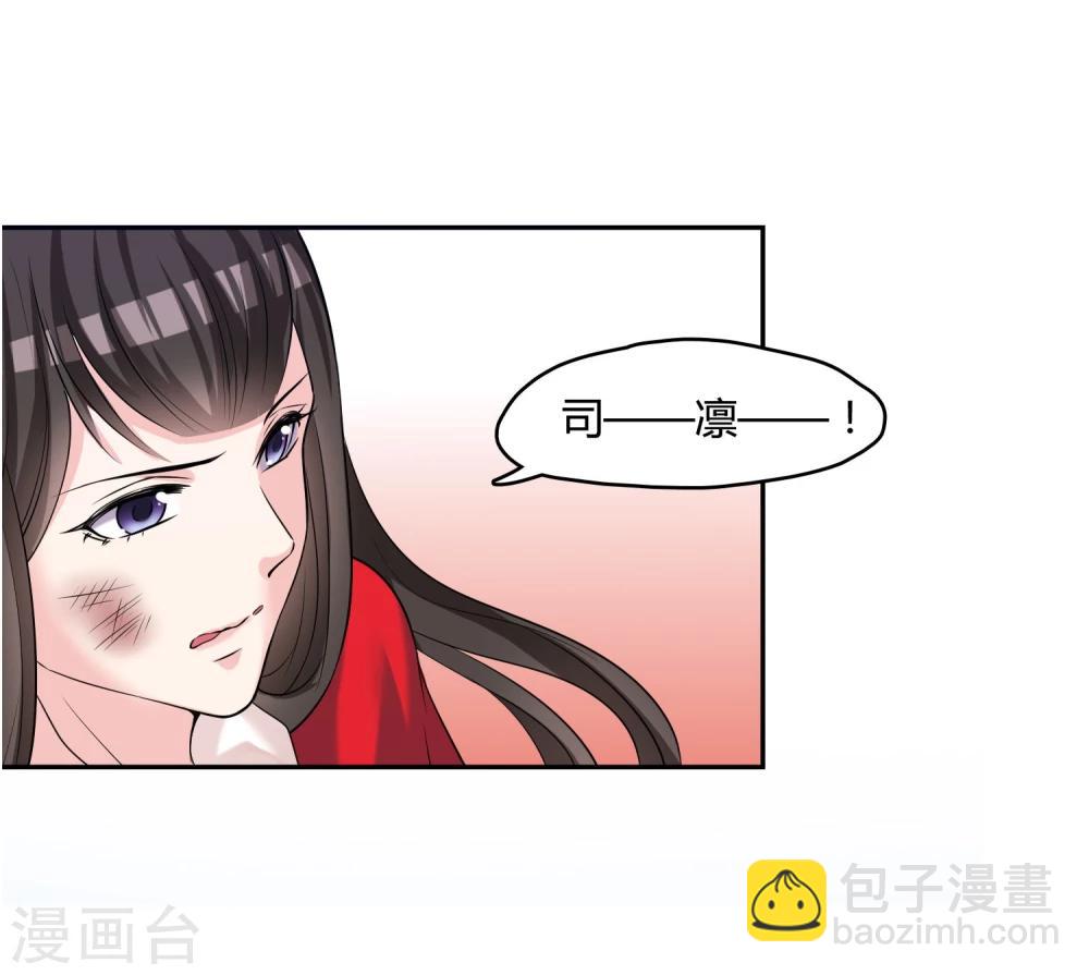 第1话 身死金丹灭还穿越了！-第2话