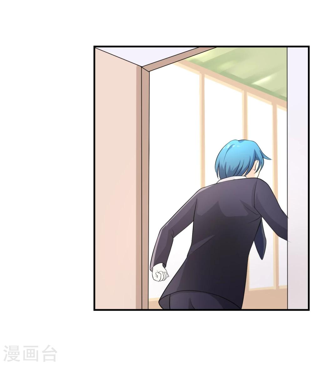 第11话 差点露馅-第12话