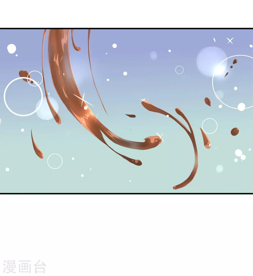 第13话 要不要来我家？-第14话