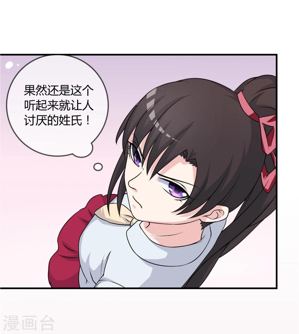第15话 查岗-第16话