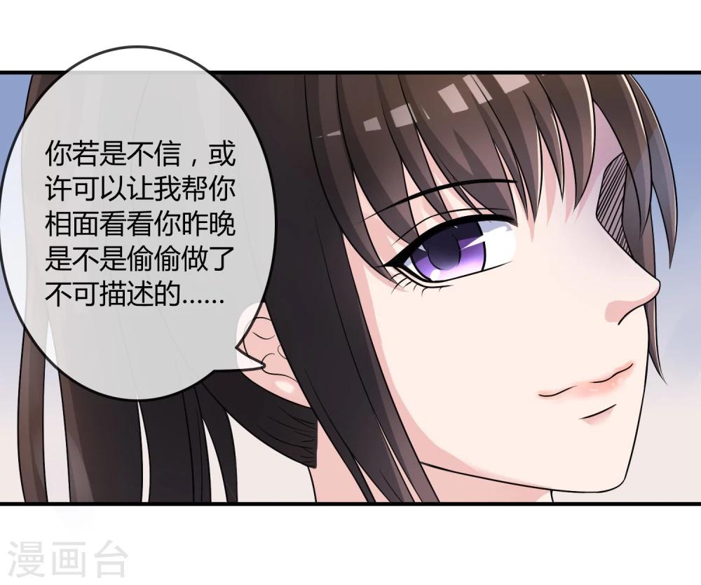 第17话 现在的我不需要你！-第18话