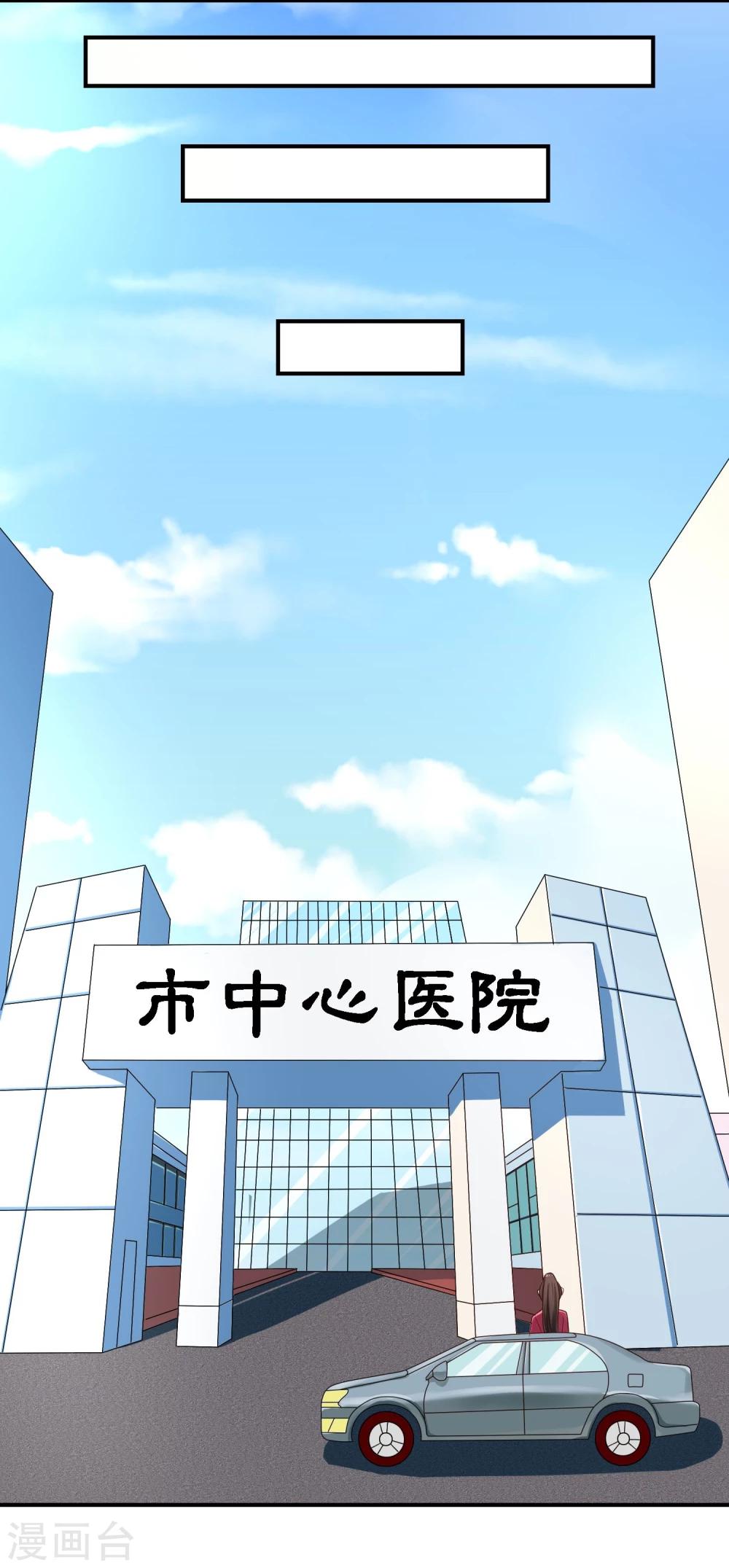 第17话 现在的我不需要你！-第18话