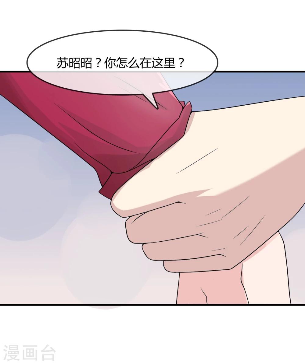 第17话 现在的我不需要你！-第18话