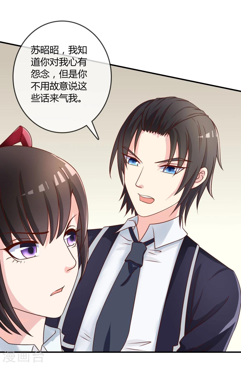第17话 现在的我不需要你！-第18话