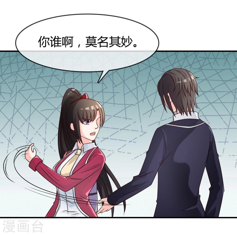 第17话 现在的我不需要你！-第18话