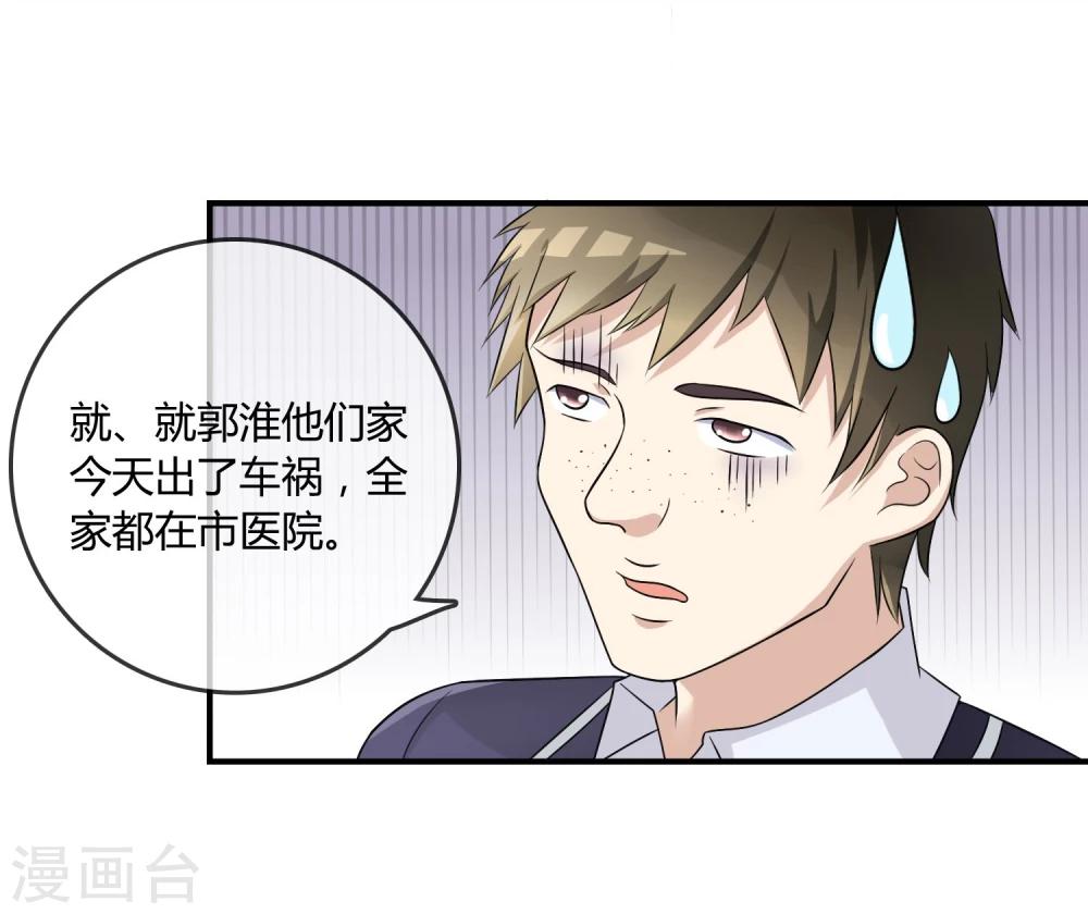 第17话 现在的我不需要你！-第18话